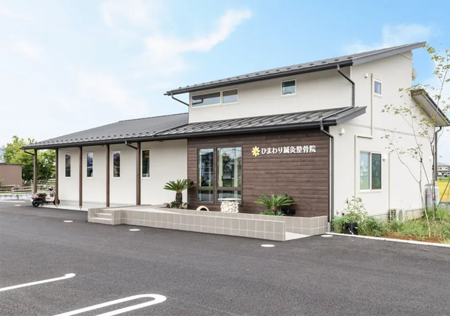 通いやすい環境